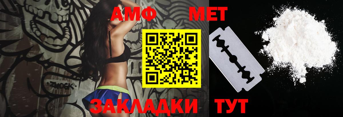 Амфетамин 97% Каменск-Уральский