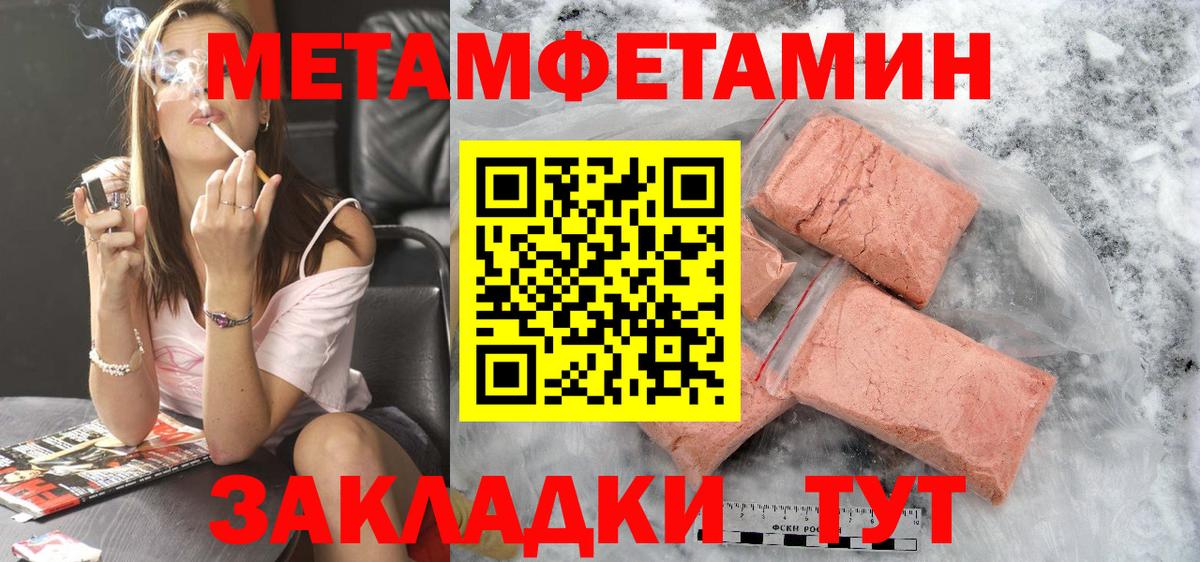 АМФЕТАМИН 98%  Вход с VPN  Амфетамин  Каменск-Уральский 