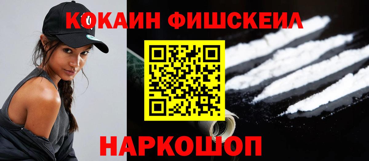 КОКАИН 99% Каменск-Уральский