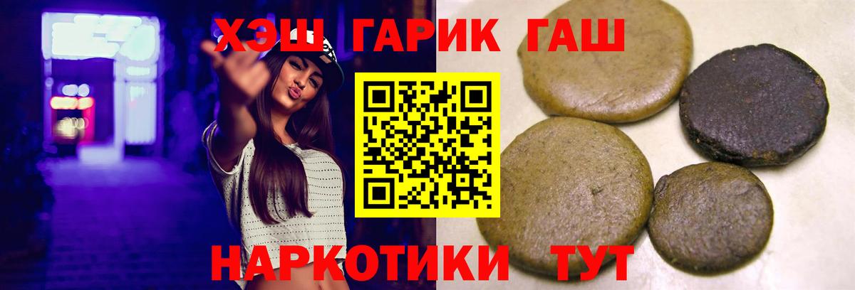 Гашиш индика сатива Каменск-Уральский