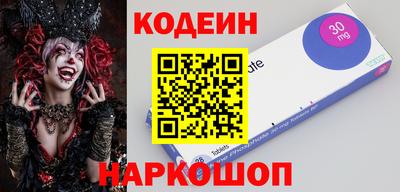 шишки Краснокаменск