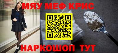 молекула духа Краснодар
