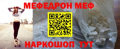 молекула духа Краснодар