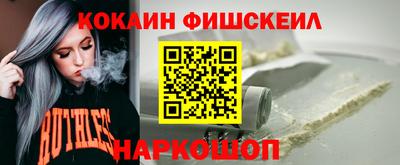 молекула духа Краснодар