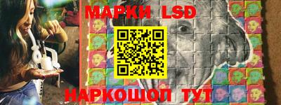 молекула духа Краснодар