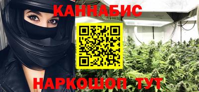 молекула духа Краснодар