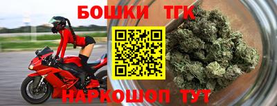 шишки Краснокаменск