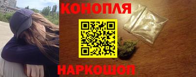 шишки Краснокаменск