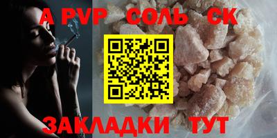 шишки Краснокаменск