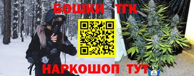 шишки Краснокаменск