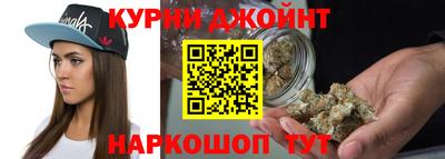 молекула духа Краснодар