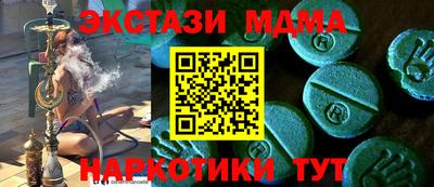шишки Краснокаменск