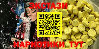 шишки Краснокаменск