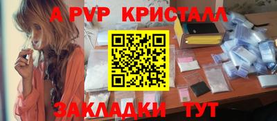 молекула духа Краснодар