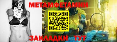 шишки Краснокаменск