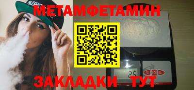 шишки Краснокаменск