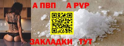 молекула духа Краснодар