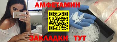 молекула духа Краснодар