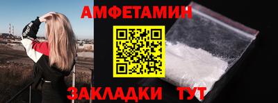шишки Краснокаменск