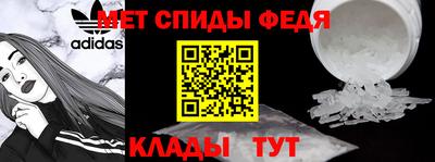молекула духа Краснодар
