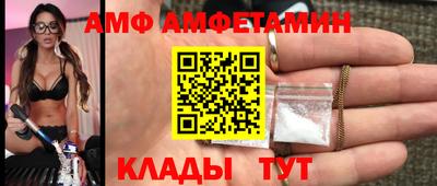 молекула духа Краснодар