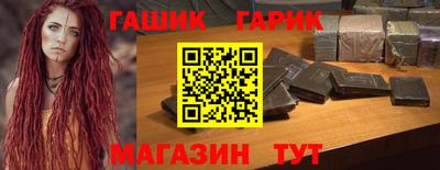молекула духа Краснодар