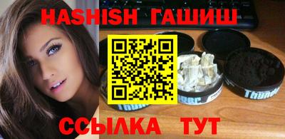 молекула духа Краснодар