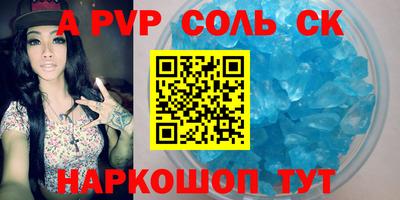 молекула духа Краснодар