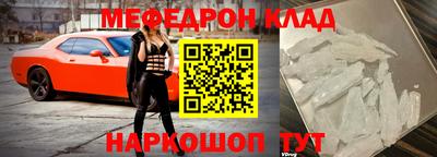молекула духа Краснодар