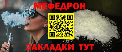 молекула духа Краснодар