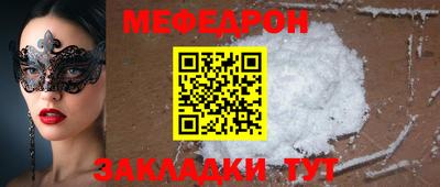 молекула духа Краснодар