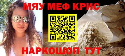 хмурый Краснознаменск