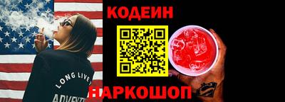 шишки Краснокаменск