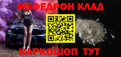 шишки Краснокаменск