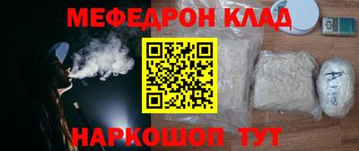 шишки Краснокаменск