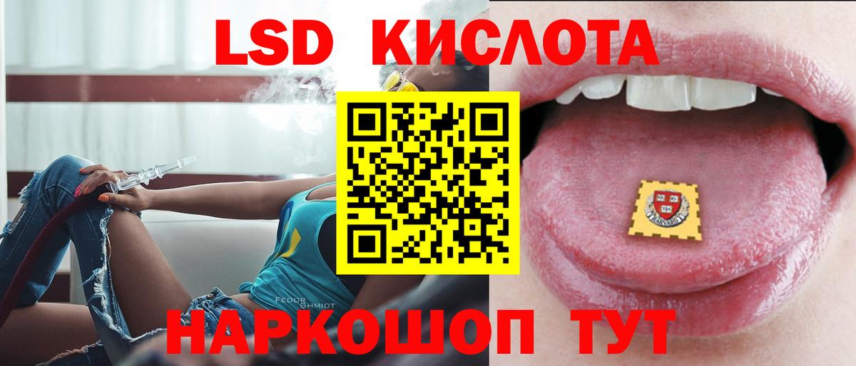 hydra   Вход с VPN  Каменск-Уральский  Лсд 25 экстази кислота  Лсд 25 экстази ecstasy 