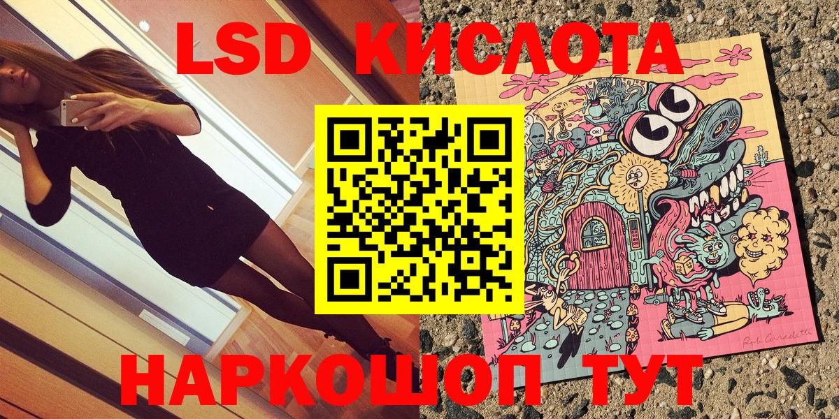 Каменск-Уральский  Марки 25I-NBOMe 1500мкг  Марки 25I-NBOMe 1500мкг  Вход с VPN 