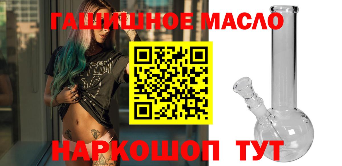 ТГК Wax Каменск-Уральский